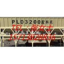 高效實用配料機、PLD3200四倉配料機