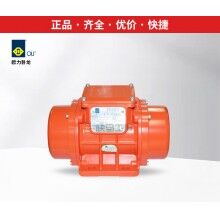 歐力臥龍振動器/振動電機(jī)MVE60/3、100/3、200/3、300/3、400/3