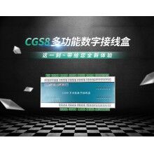 CGS8多功能數(shù)字接線盒