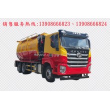 程力汽車(chē)clqgw上汽紅巖后雙橋清洗吸污車(chē)廠家價(jià)格、配件報(bào)價(jià)、視頻圖片