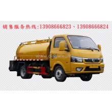 程力汽車(chē)clqgw東風(fēng)途逸藍(lán)牌清洗吸污車(chē)廠家價(jià)格、拖泵車(chē)配件報(bào)價(jià)、視頻圖片