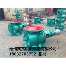 滄州英杰機械卸料器廠家電動卸料器型號標(biāo)準(zhǔn)設(shè)計制造價格